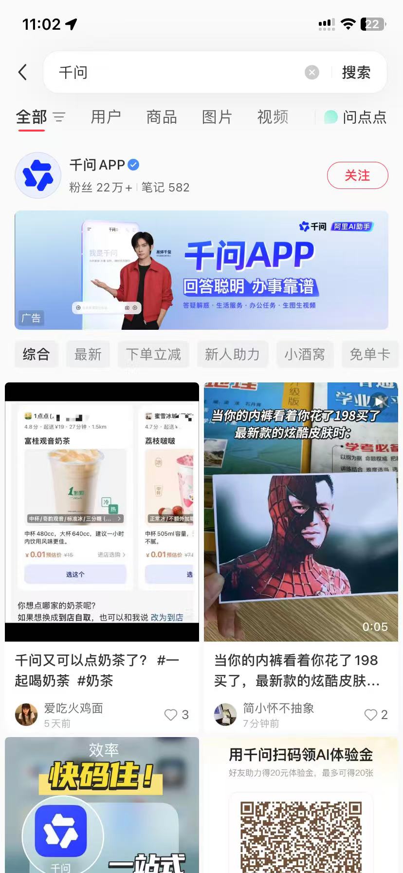 广州品牌种草